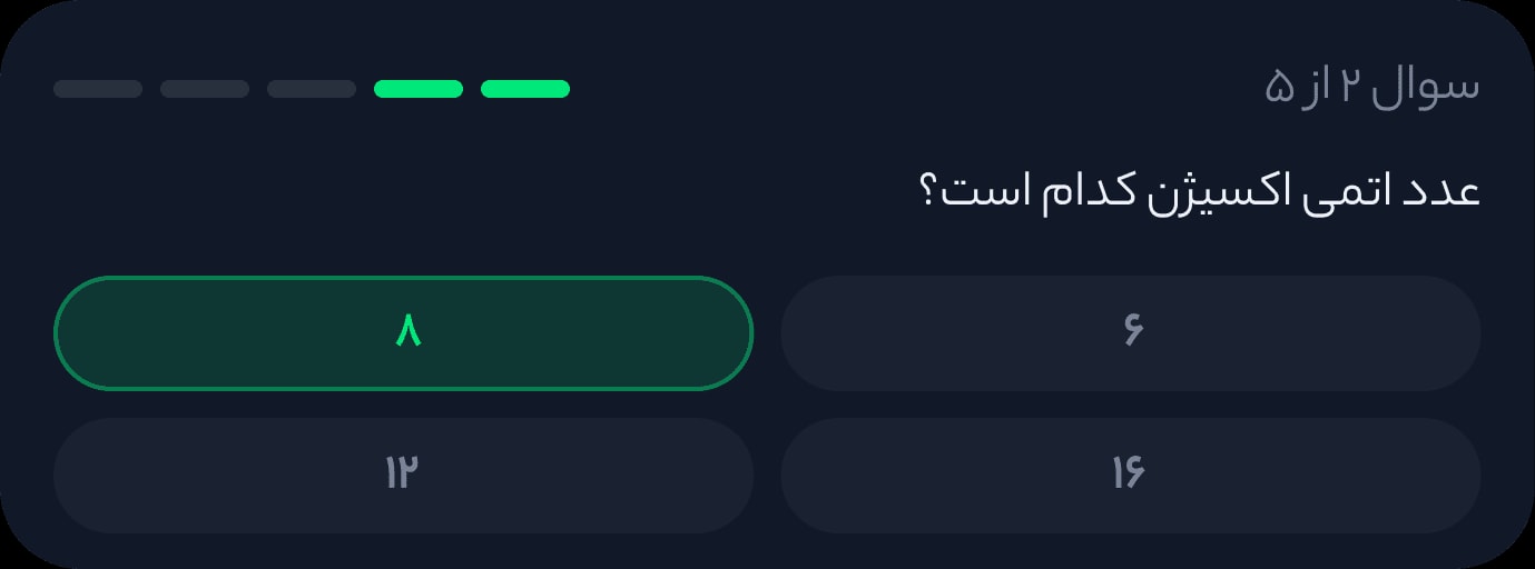 نمای قابلیت آزمون و نظرسنجی در کلاسا